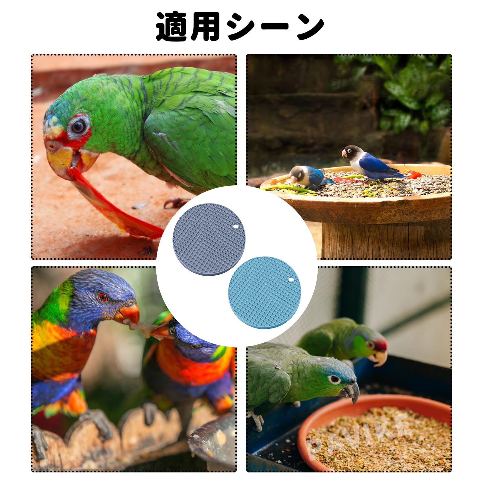 Amazon | フォージングトイ 鳥 鳥の遅い送り装置のマット 鳥 おもちゃ
